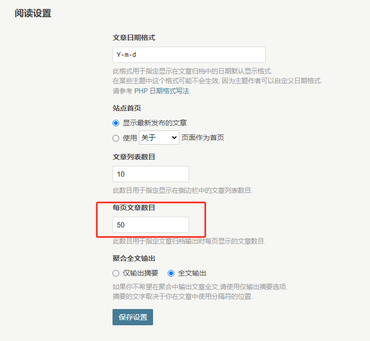 一款适合做工具箱的typecho导航主题