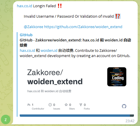 账户错误 账户错误