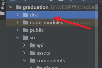 前端打包
