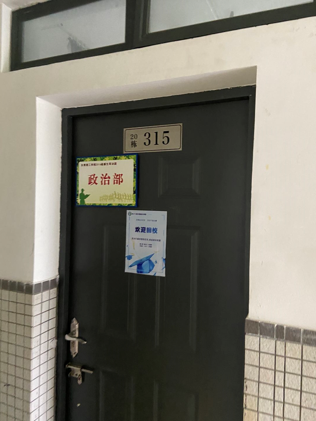 image-20210415143333363