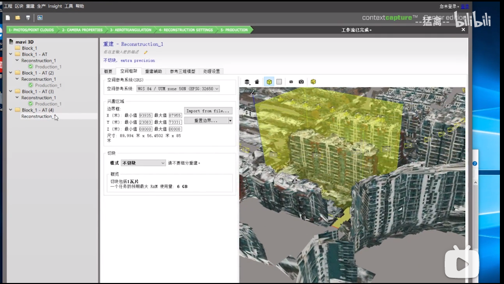 image-20210419153307045