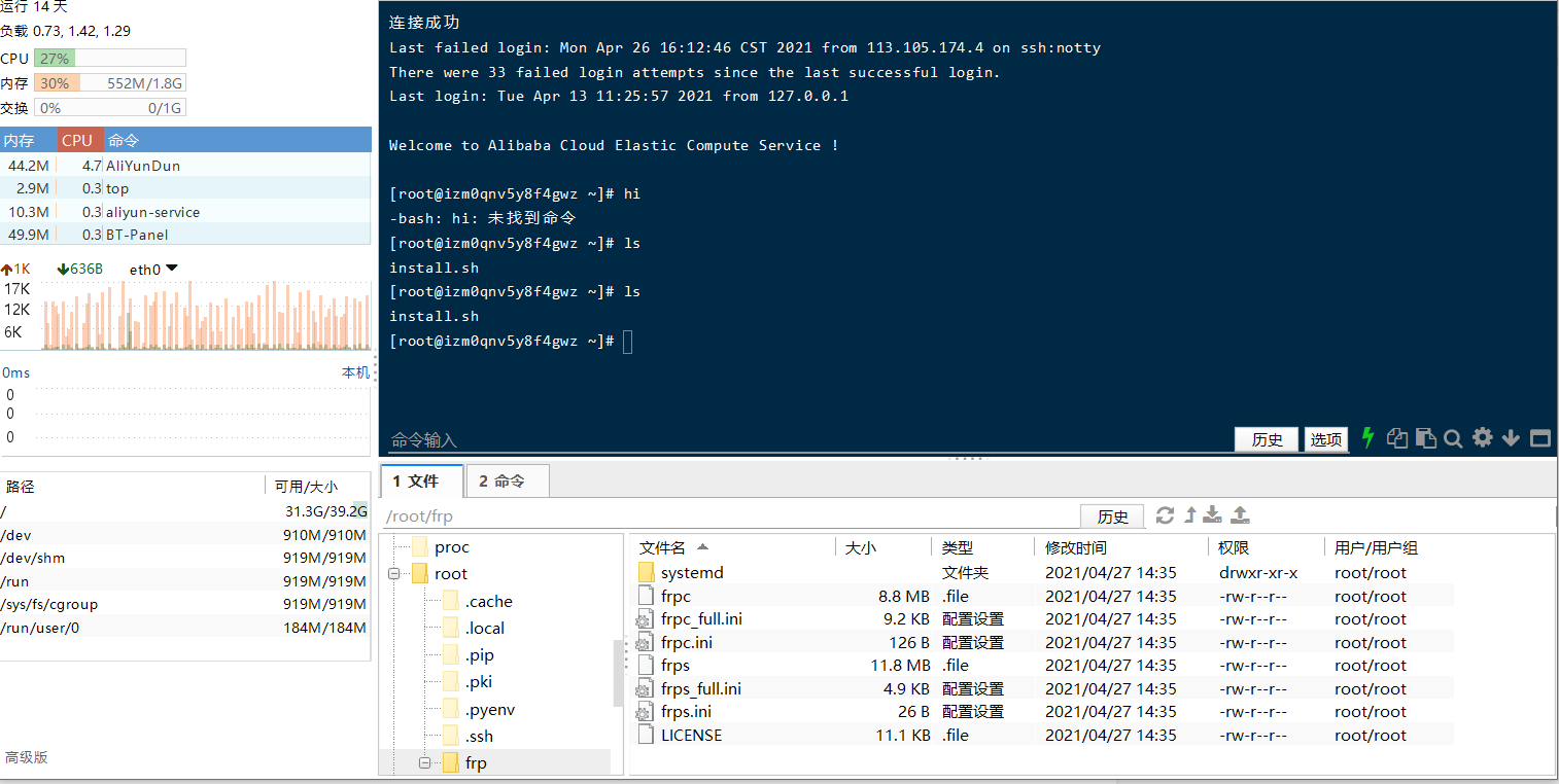 image-20210427145106237