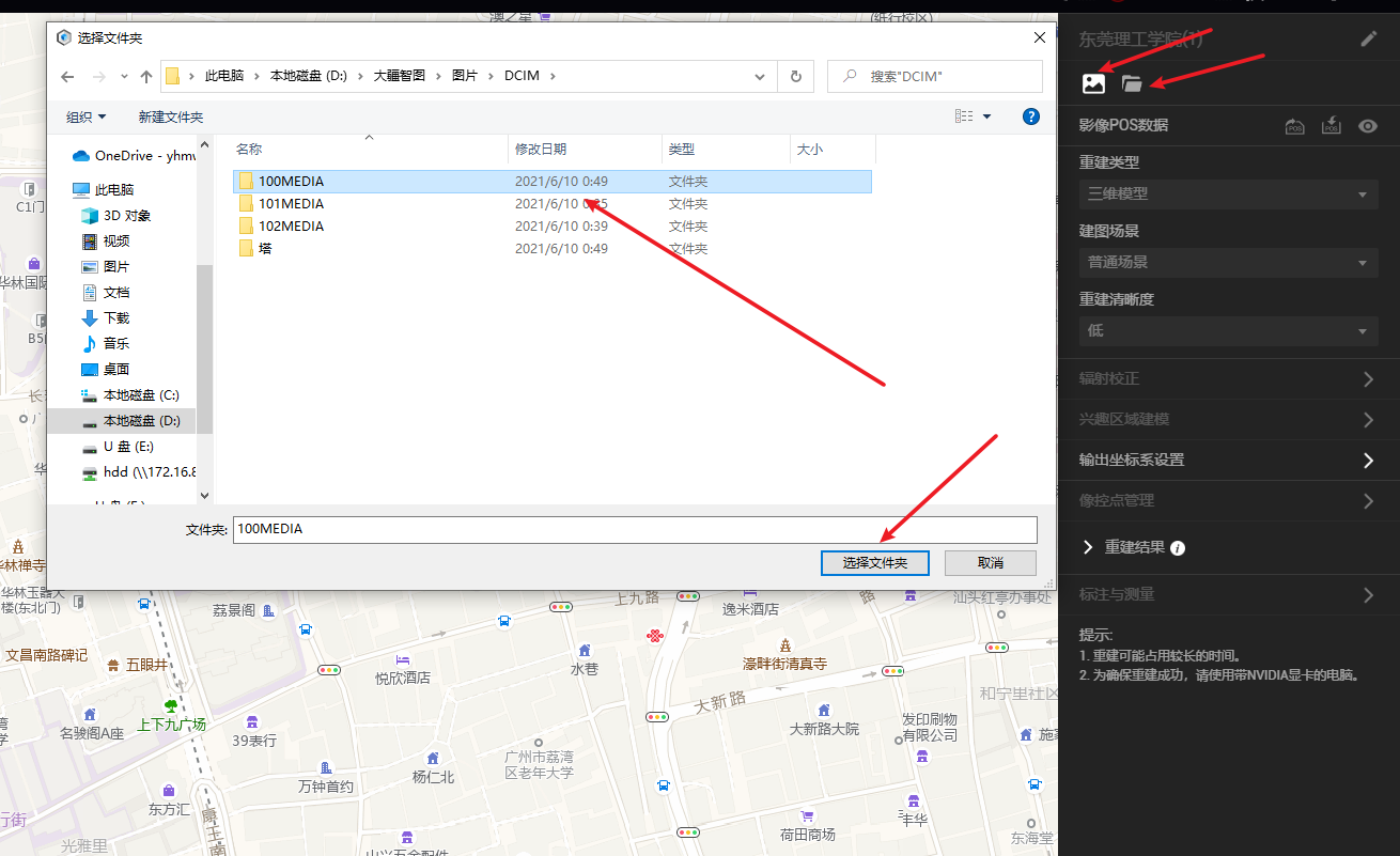 image-20210611161247162