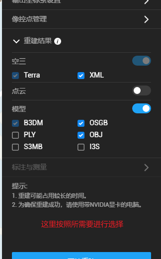 image-20210611162527015