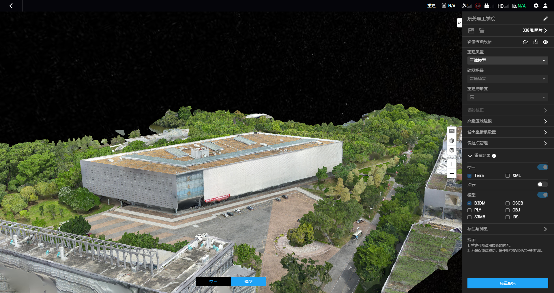 image-20210611163131270