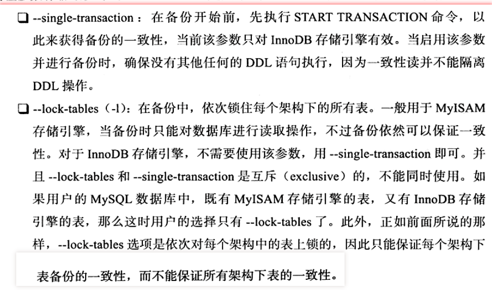 部分参数0
