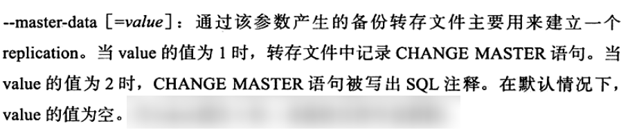 部分参数2