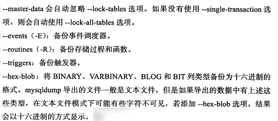 部分参数3