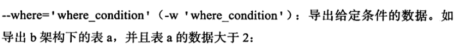 部分参数5