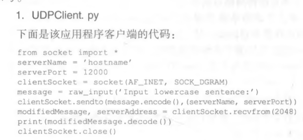 UDPClient