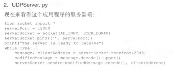 UDPServer