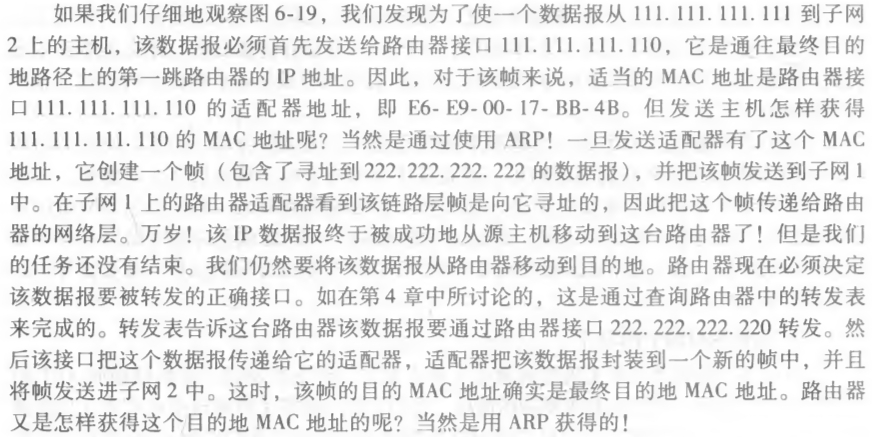 答案