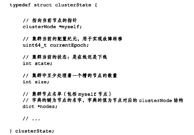 clusterState