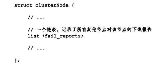 fail_reports