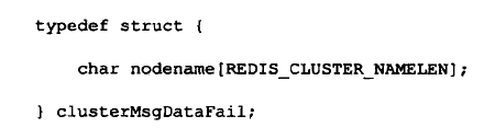 clusterMsgDataFail