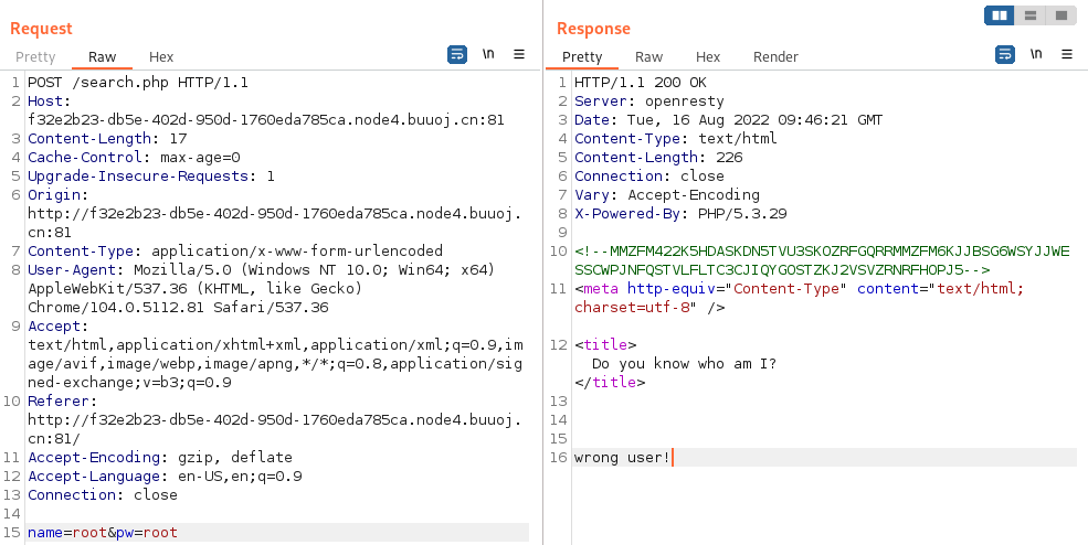 GXYCTF_2019_BabySQli4