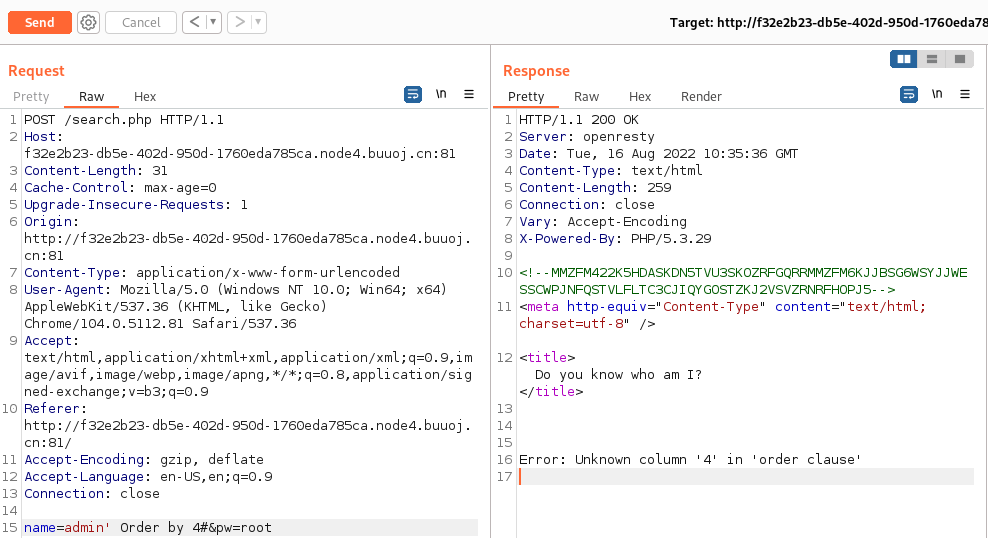 GXYCTF_2019_BabySQli8
