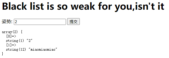 GYCTF_2020_Blacklist2