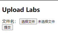 SUCTF_2019_CheckIn1