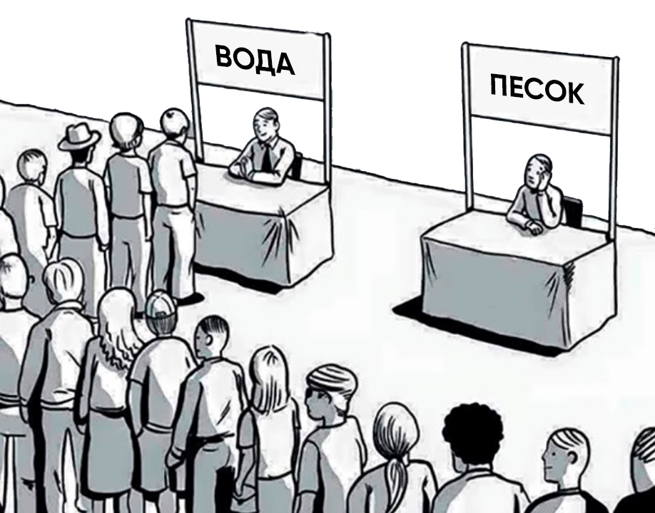 Очередь за водой в пустыне