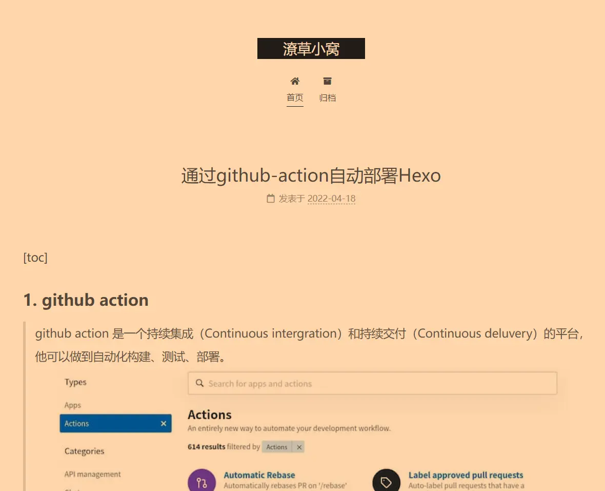 github.io