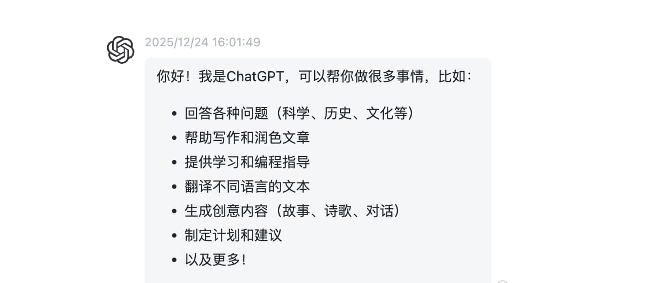 Docker 在服务器部署独立 ChatGPT Web AI对话