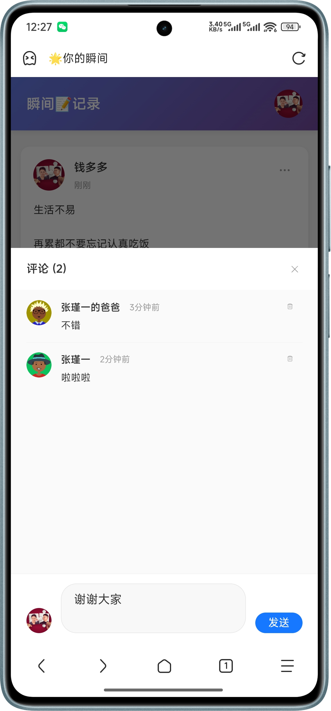 示例2