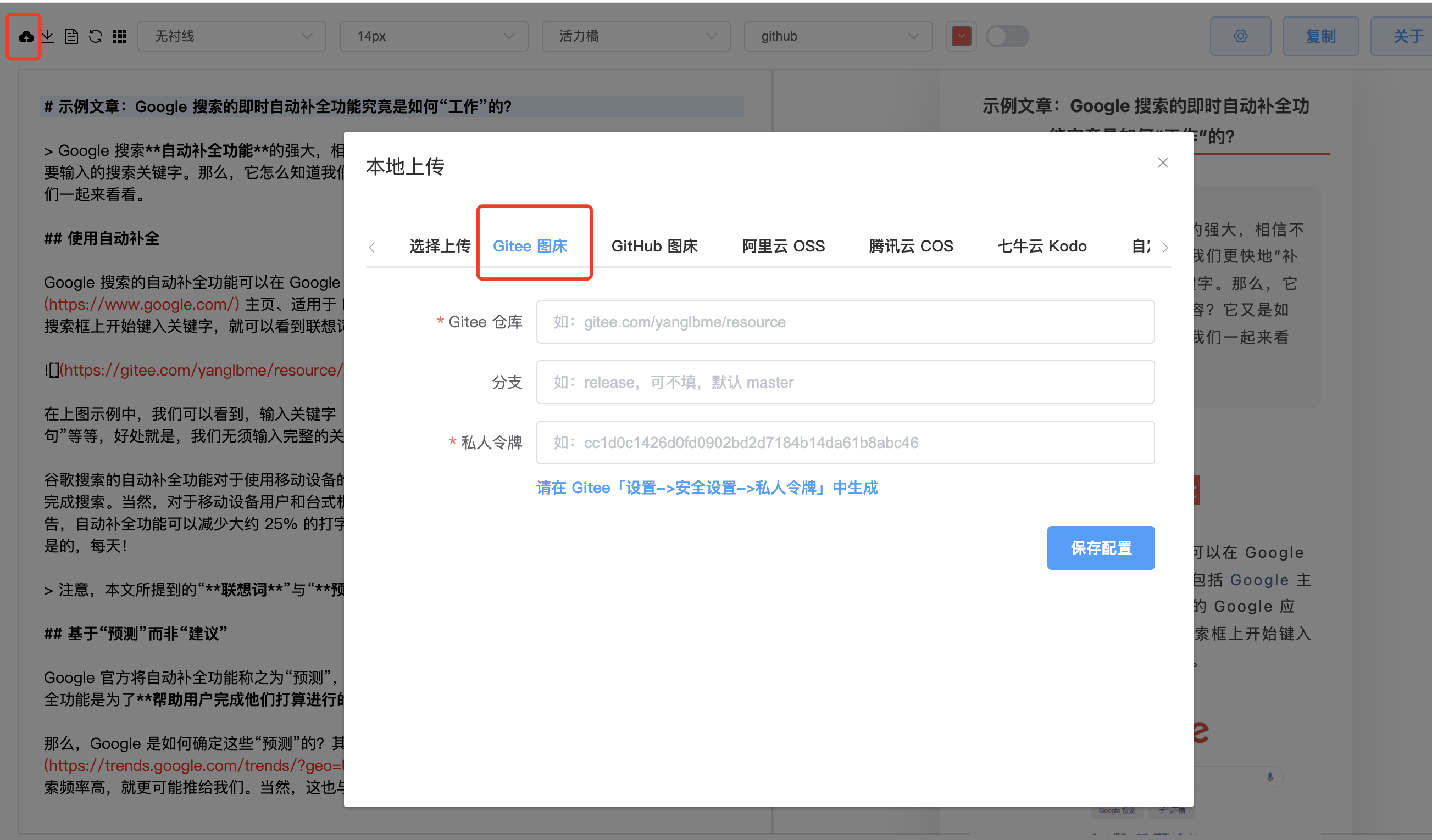 image-20220128215857346 https://cdn.jsdelivr.net/gh/ZhaoUncle/image@main/blog/202201282158396.png