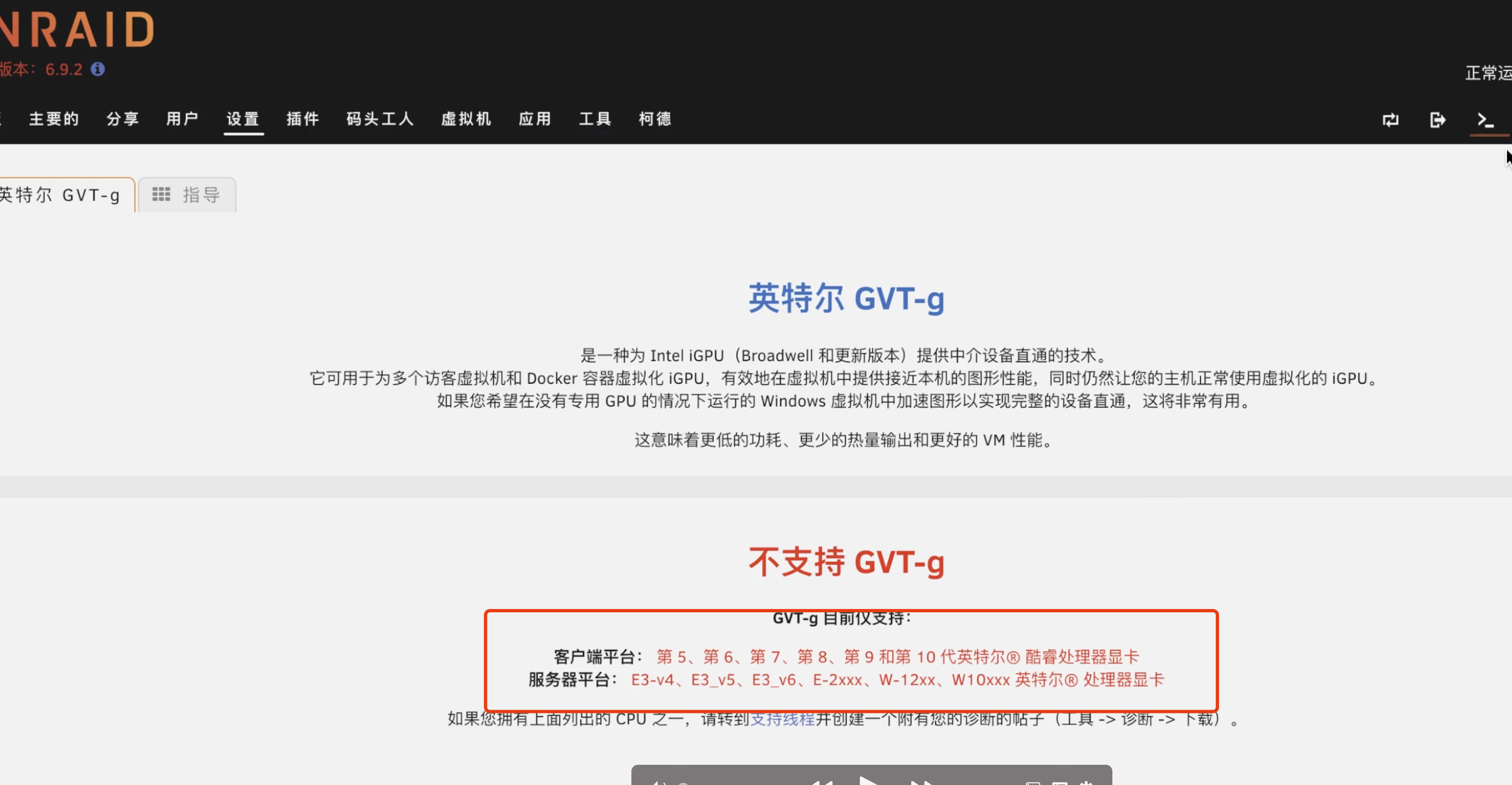 WX20211220-214024@2x https://cdn.jsdelivr.net/gh/ZhaoUncle/image@main/blog/WX20211220-214024@2x.png