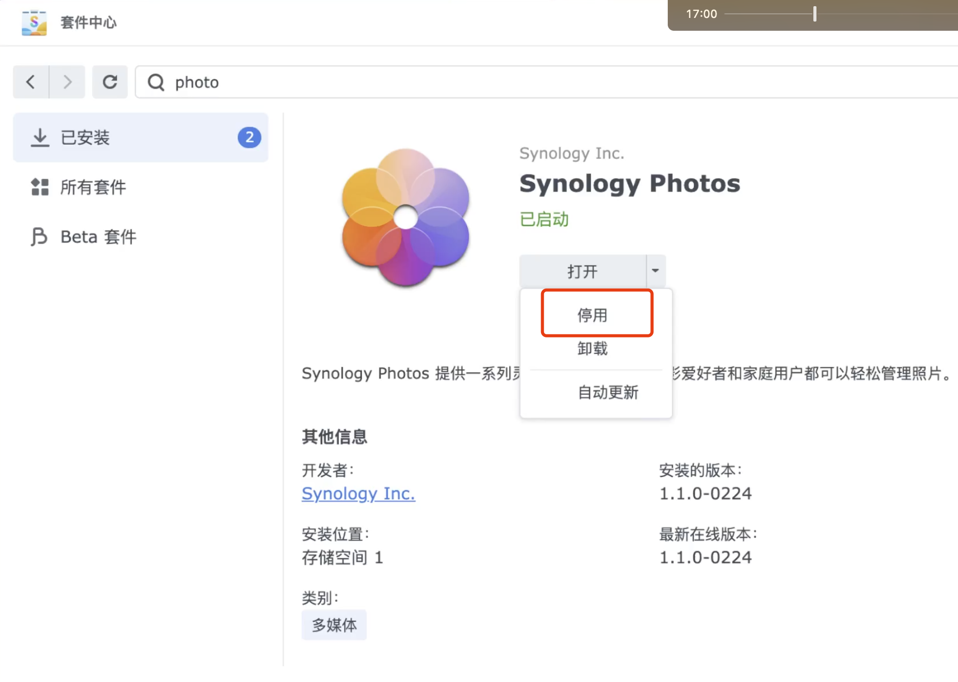 WX20211220-232127@2x https://cdn.jsdelivr.net/gh/ZhaoUncle/image@main/blog/WX20211220-232127@2x.png