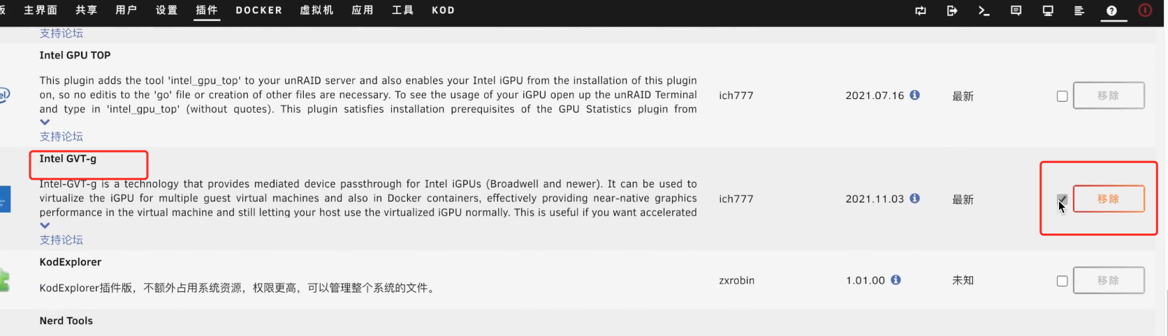 WX20211221-093801 https://cdn.jsdelivr.net/gh/ZhaoUncle/image@main/blog/WX20211221-093801.png