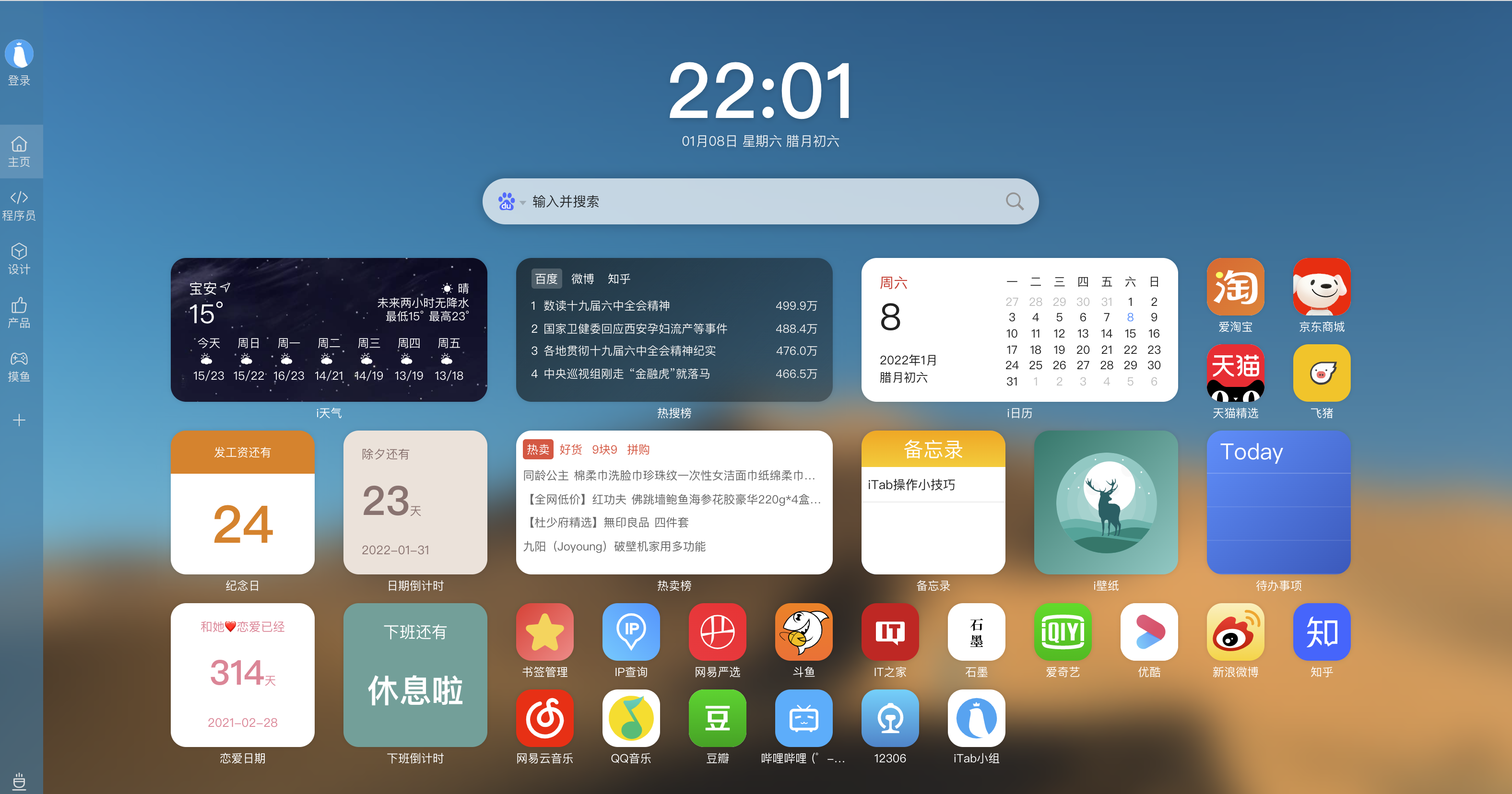 WX20220108-220134@2x https://cdn.jsdelivr.net/gh/ZhaoUncle/image@main/blog/WX20220108-220134@2x.png