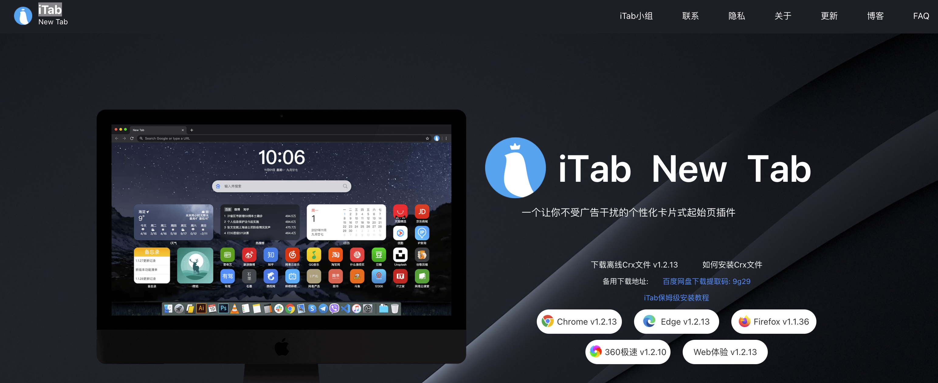 WX20220108-220356@2x https://cdn.jsdelivr.net/gh/ZhaoUncle/image@main/blog/WX20220108-220356@2x.png