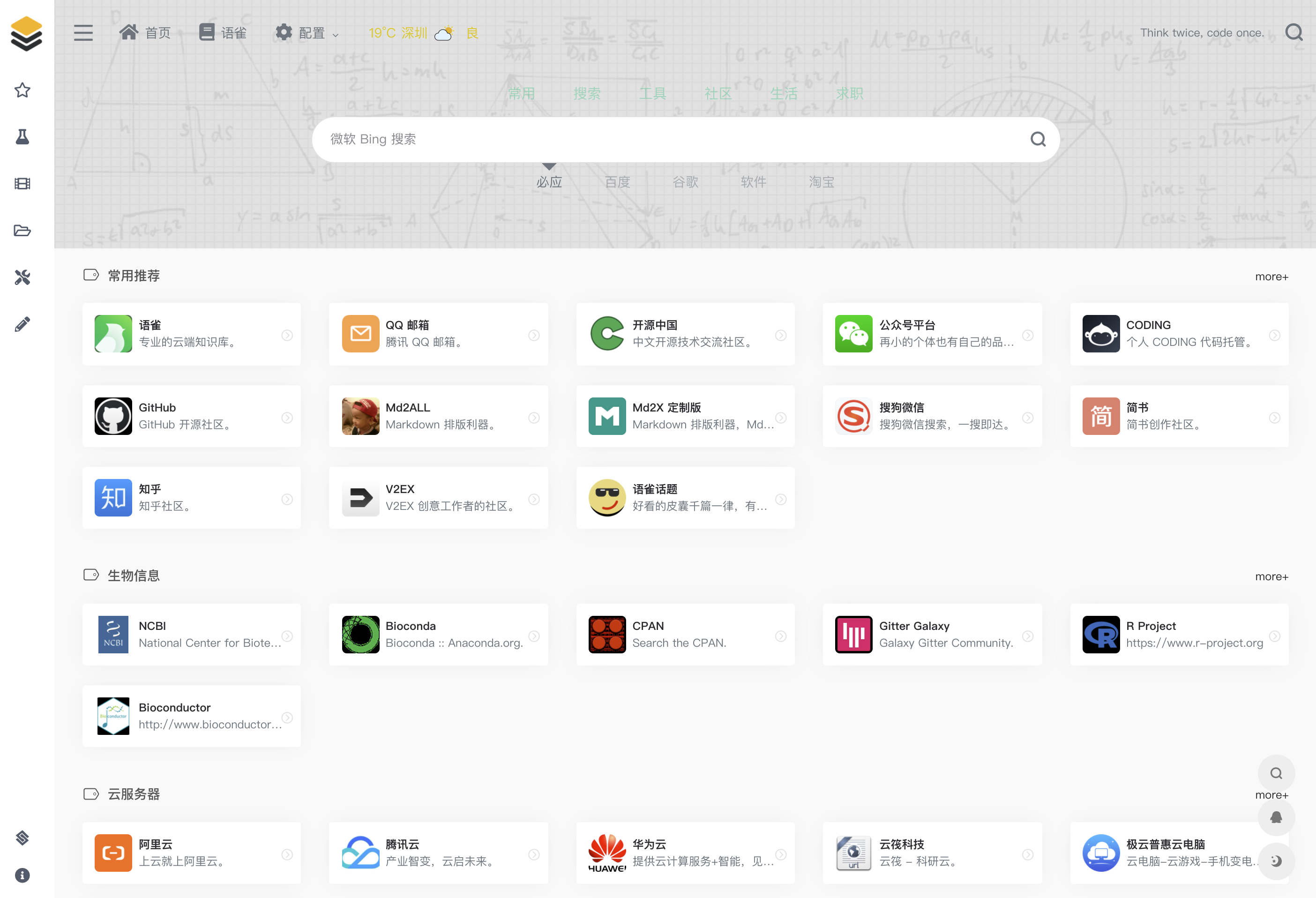 WX20220109-113738@2x https://cdn.jsdelivr.net/gh/ZhaoUncle/image@main/blog/WX20220109-113738@2x.png