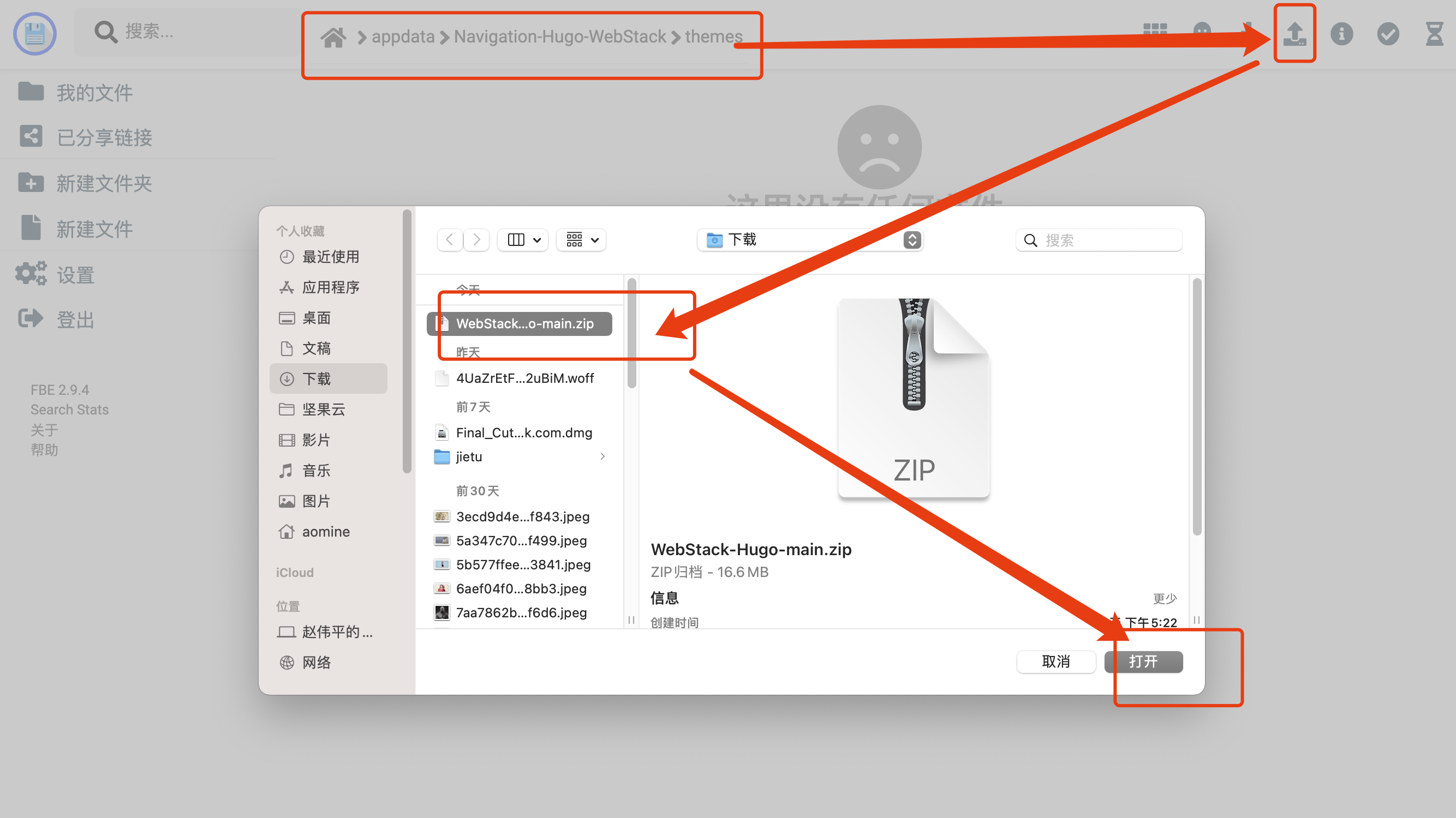 WX20220109-192102@2x https://cdn.jsdelivr.net/gh/ZhaoUncle/image@main/blog/WX20220109-192102@2x.png