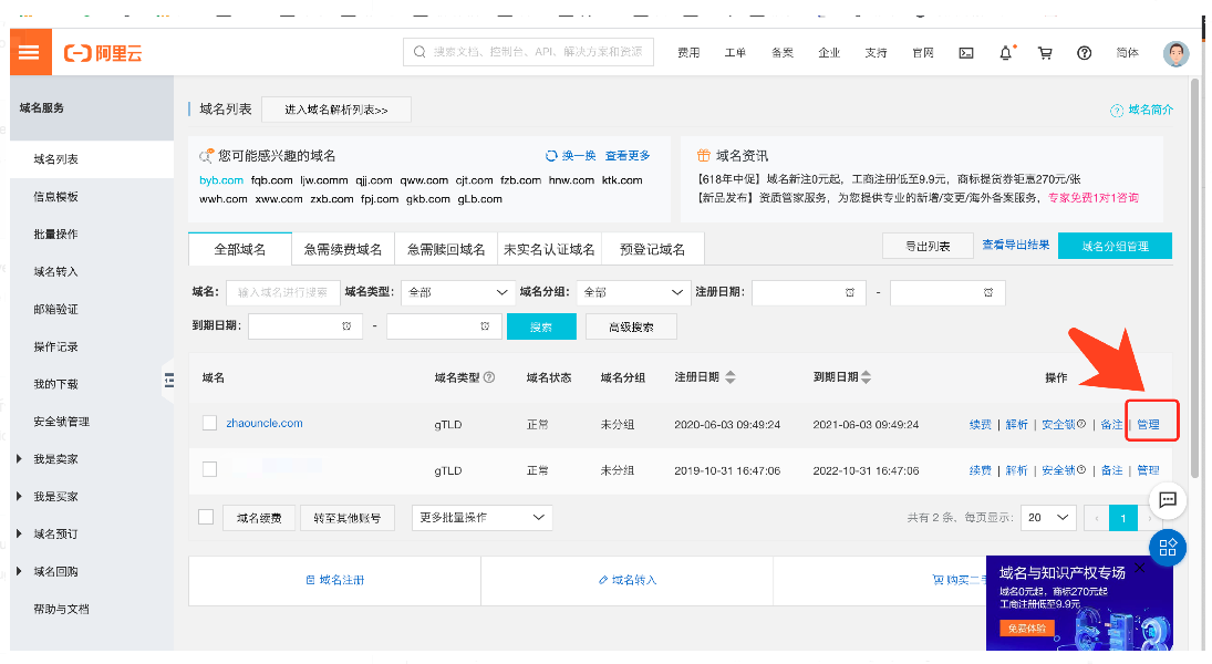 image-20201029154438966 https://cdn.jsdelivr.net/gh/ZhaoUncle/image@main/blog/image-20201029154438966.png