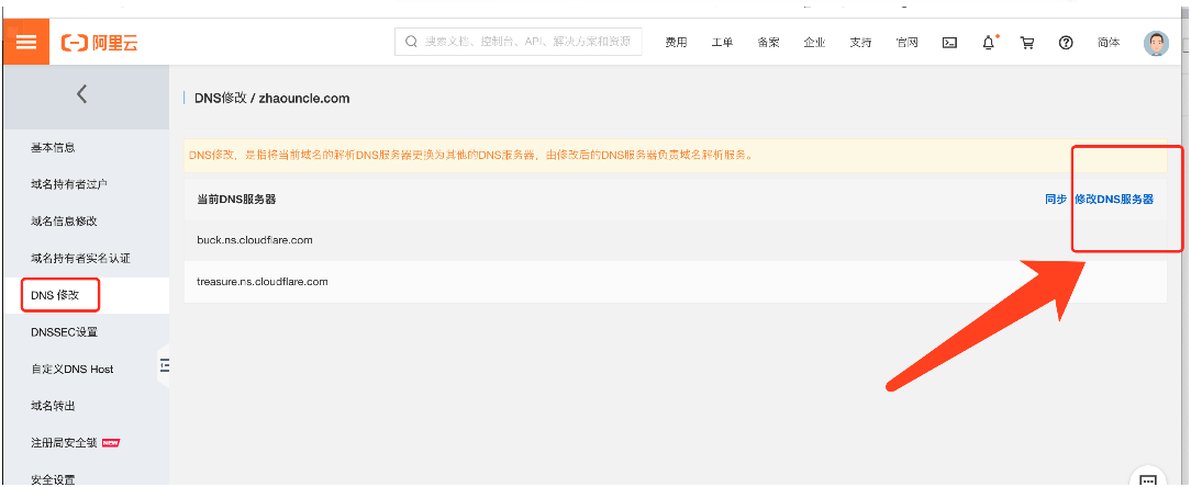 image-20201029154503255 https://cdn.jsdelivr.net/gh/ZhaoUncle/image@main/blog/image-20201029154503255.png
