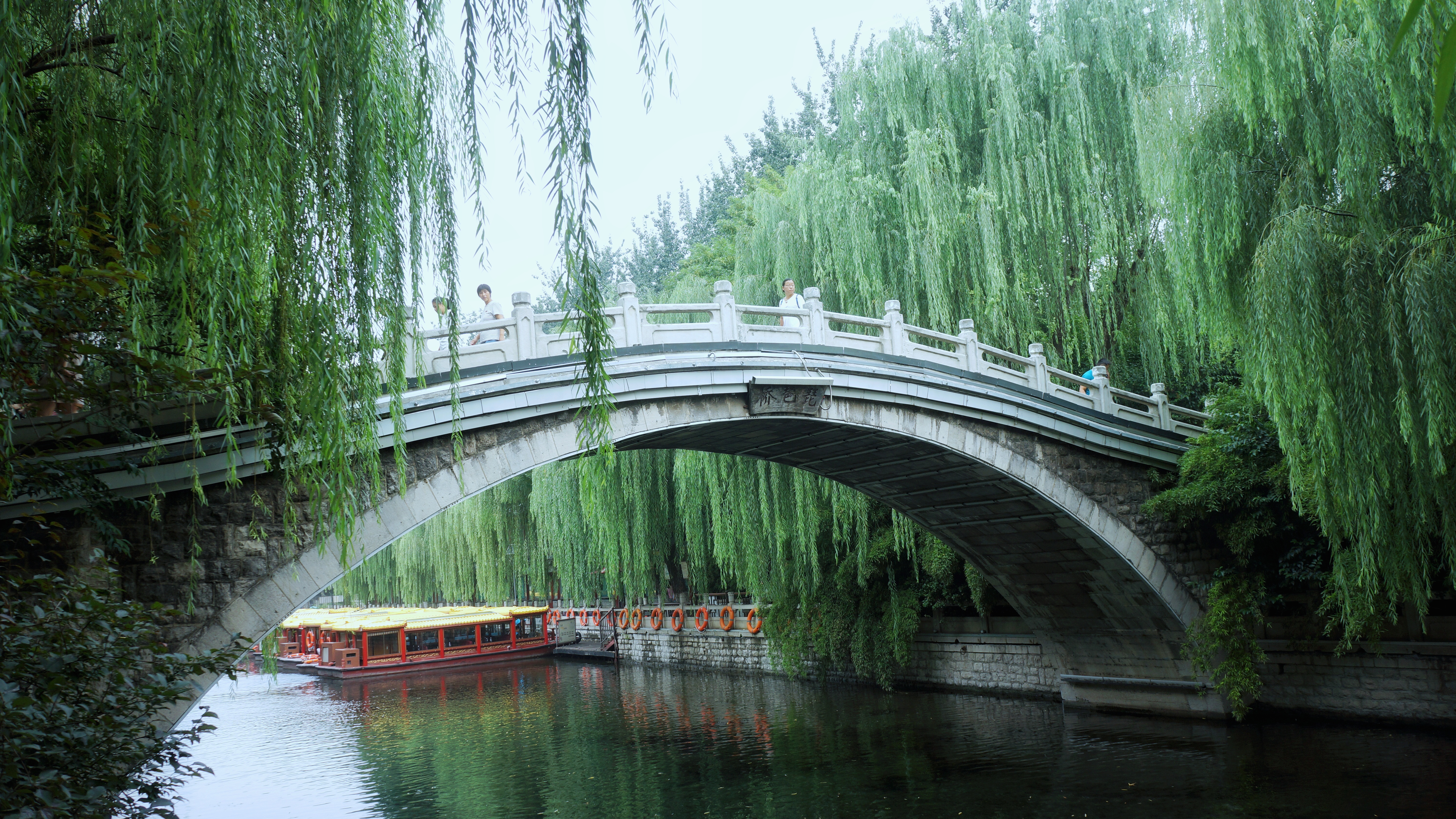 冷泉