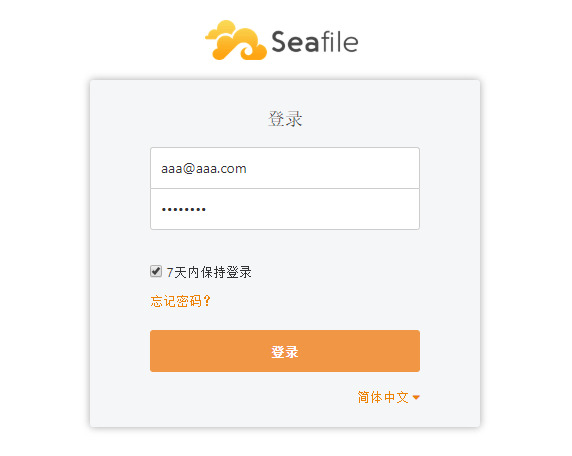 seafile1