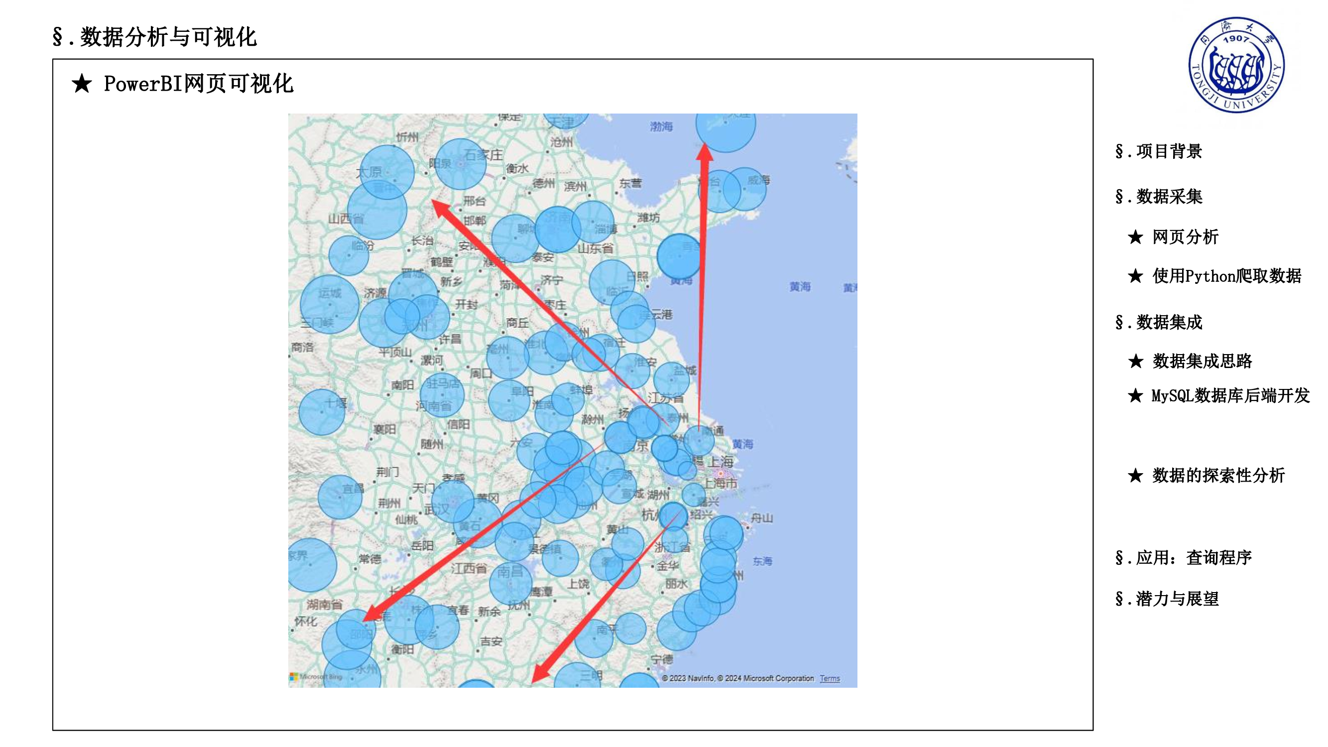 e576c83245b49f44fad04303be8cb386-39