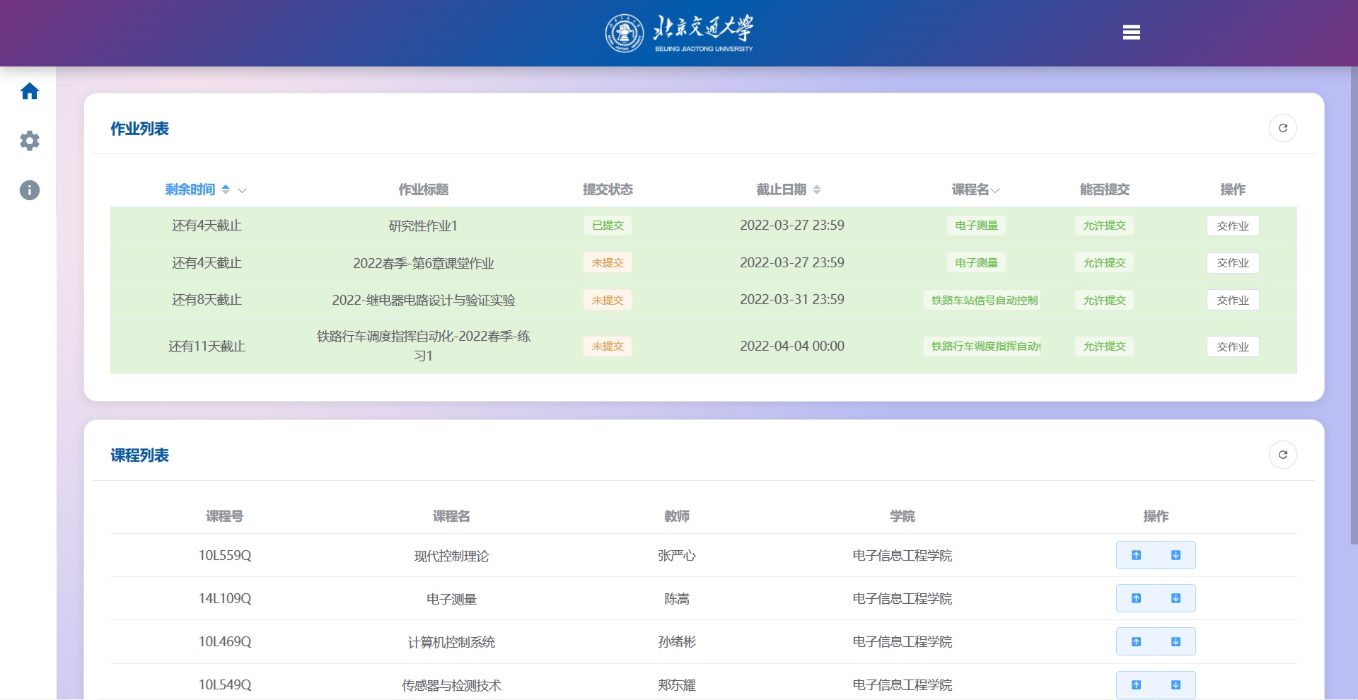 homepage