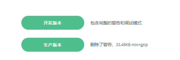 点击左侧安装,找到两个版本,选开发