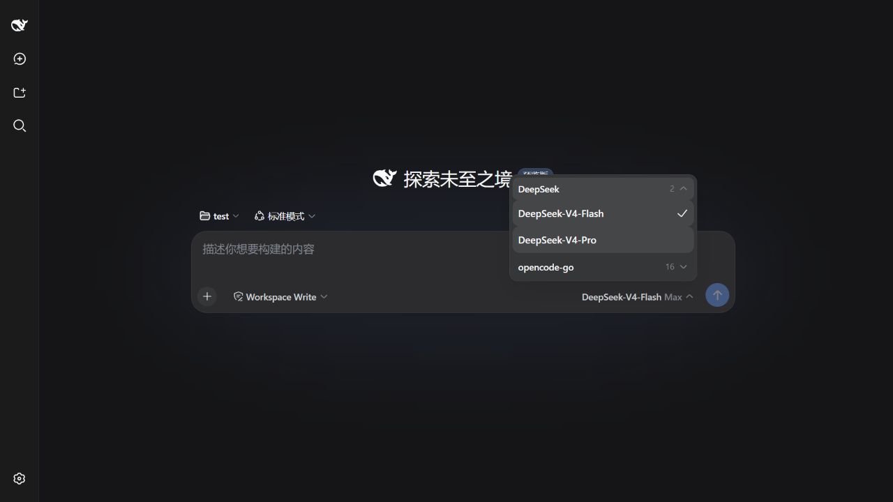 DSH 折叠模型选择器