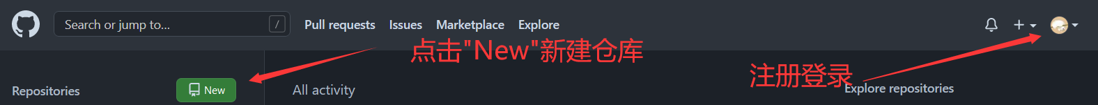 新建仓库