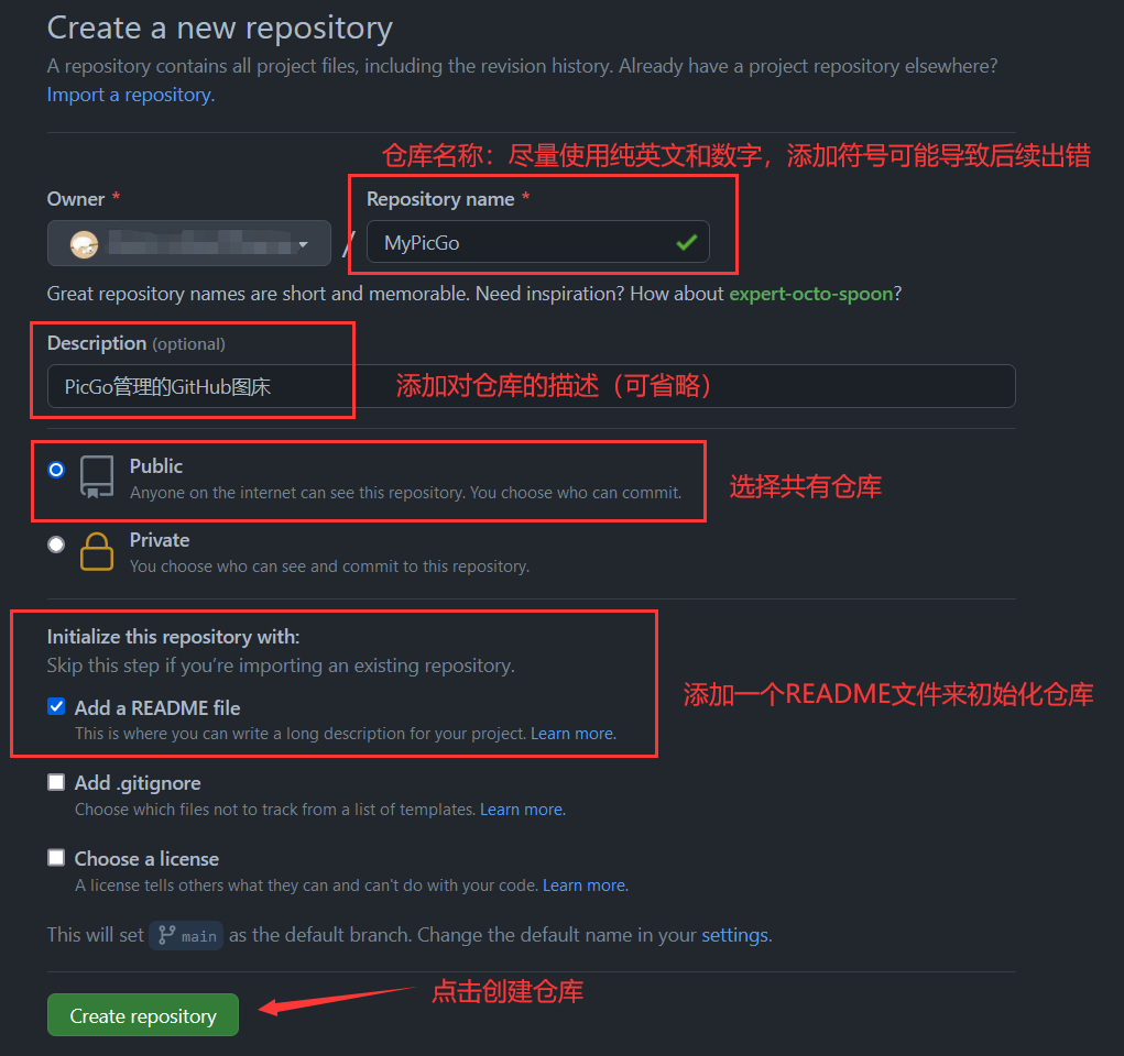 设置仓库
