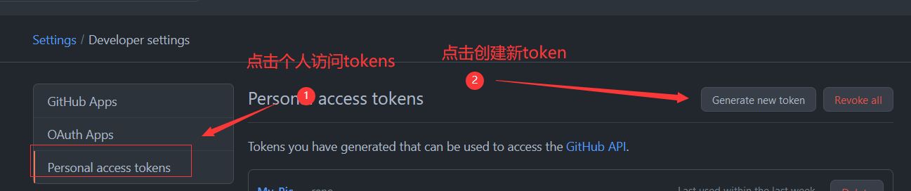 创建token