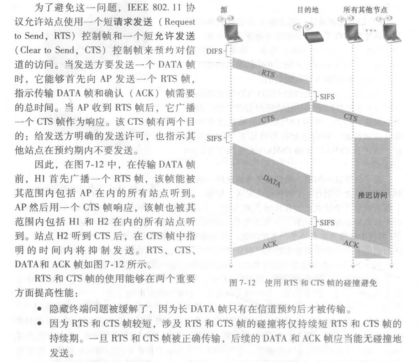 image-20210608095031129