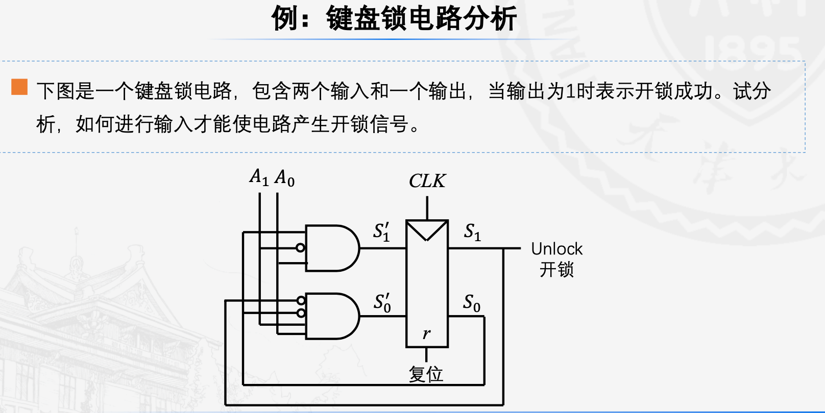 image-20210623115259298