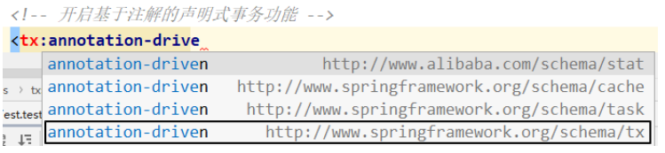 image-20220908085720424