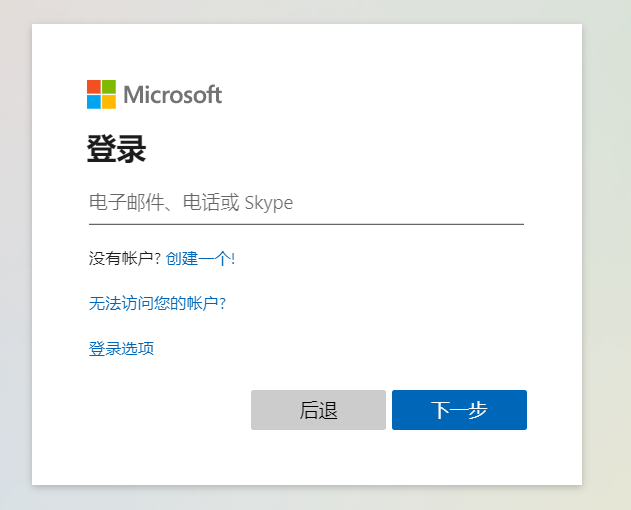 login